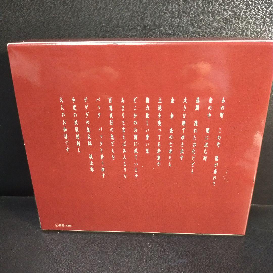 必殺剣劇人 DVD-BOX〈初回限定生産・2枚組〉