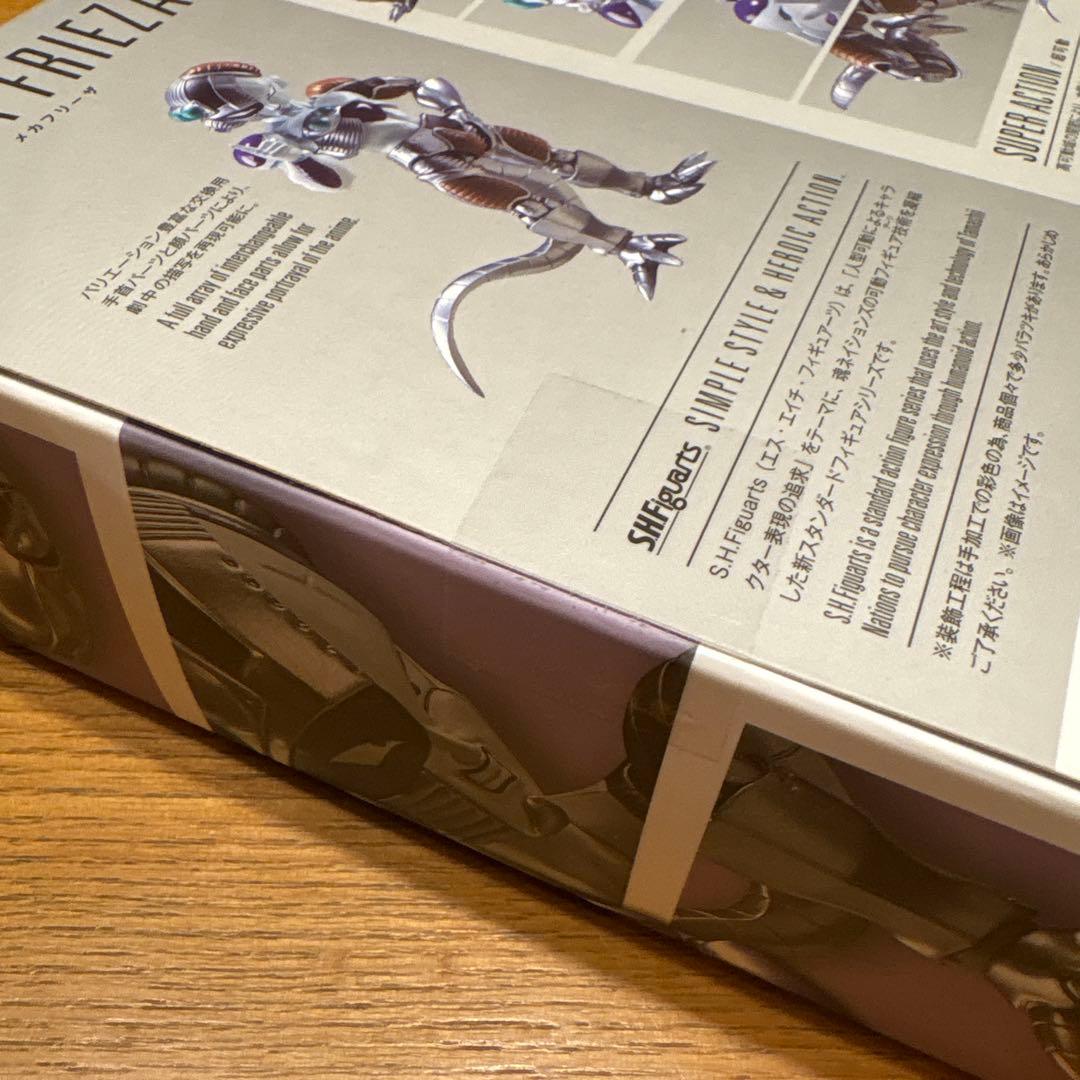 ドラゴンボール S.H.フィギュアーツ コルド大王＆メカフリーザ セット‼️