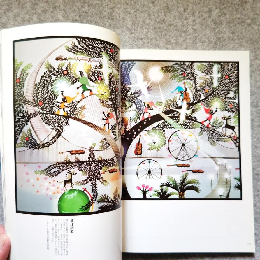 ◆古本◆藤城清治・サイン入り◆別冊太陽・光と影の詩人 藤城清治の世界◆影絵