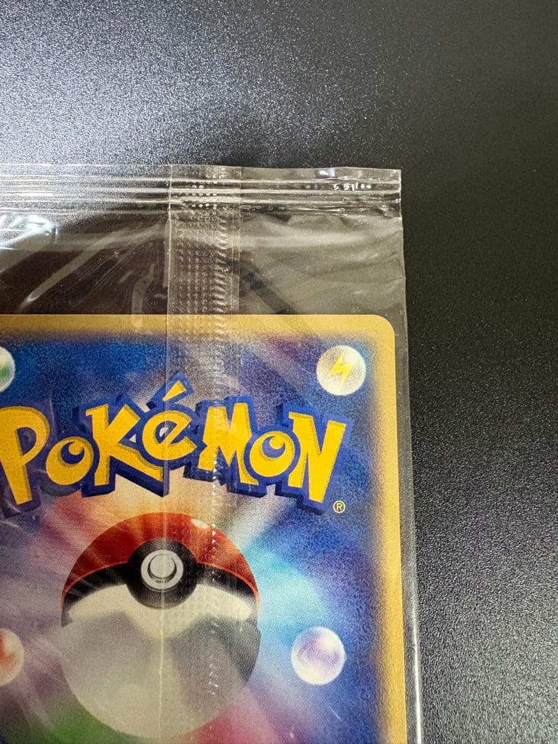 激レア ミュウツー MEIJI 明治 未開封 プロモ Mewtwo 151