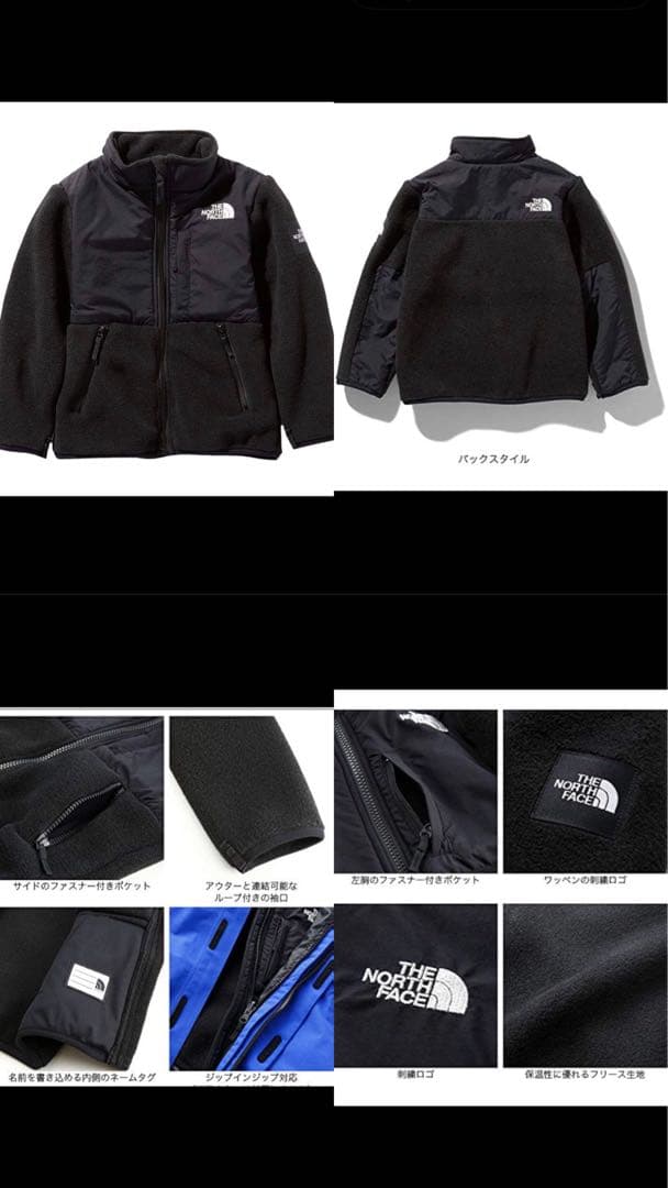 THE NORTH FACE スノーボードウェア3点セットブラックGORETEX