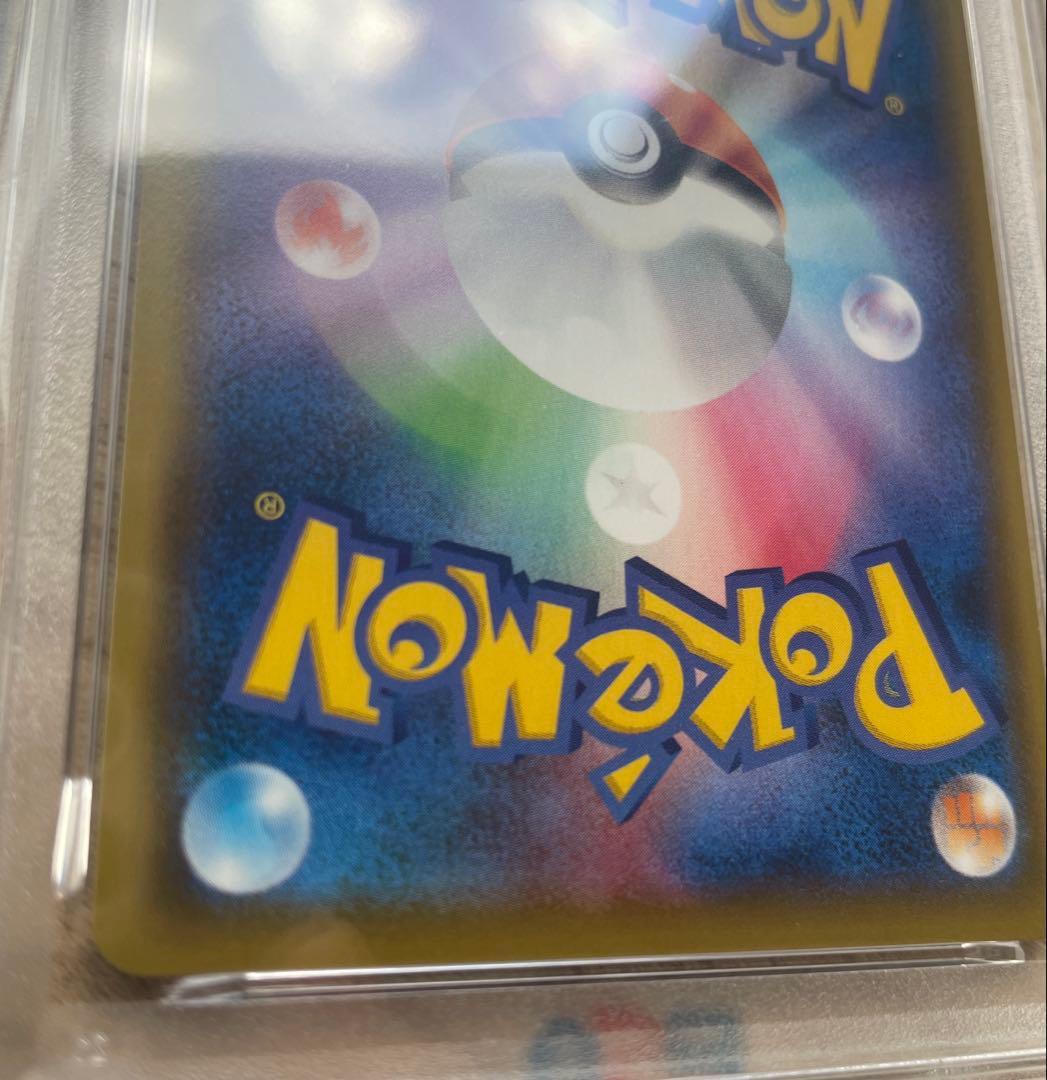 早い者勝ち✨️新品 PSA10 ミミッキュ CHR 058/049