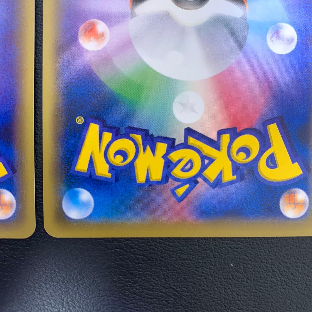 ポケカ　MギャラドスEX xy9