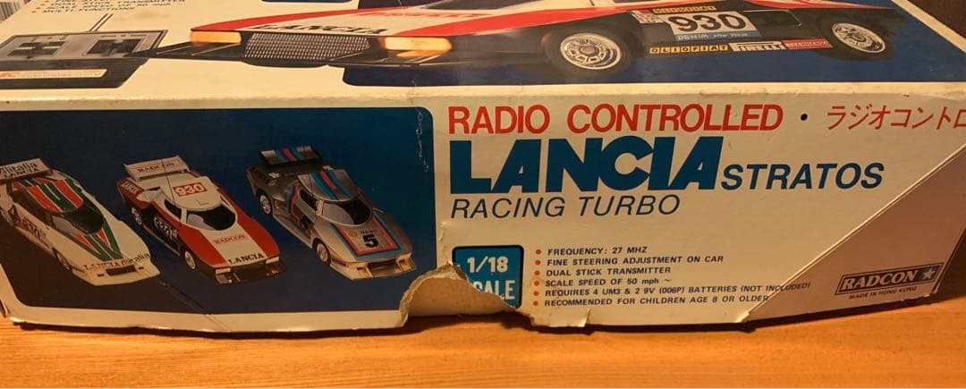 LANCIA STRATOS ラジオコントロール⭐︎RADCON⭐︎ランチャー