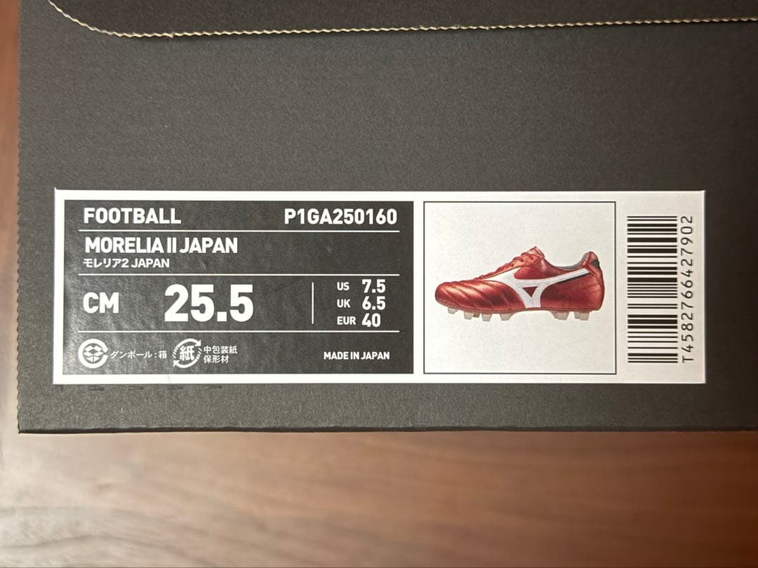 Mizuno MORELIA モレリア2 40th レッドパック 25.5cm