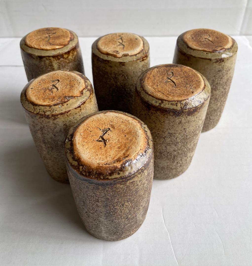 河本五郎　灰釉鳥紋　汲出碗　6客揃い