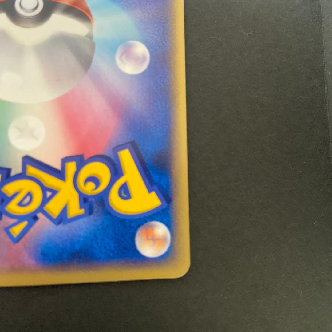 おしえテレビのおにいさん_ポケモンだいすきクラブ イベント応募者配布 PROM…