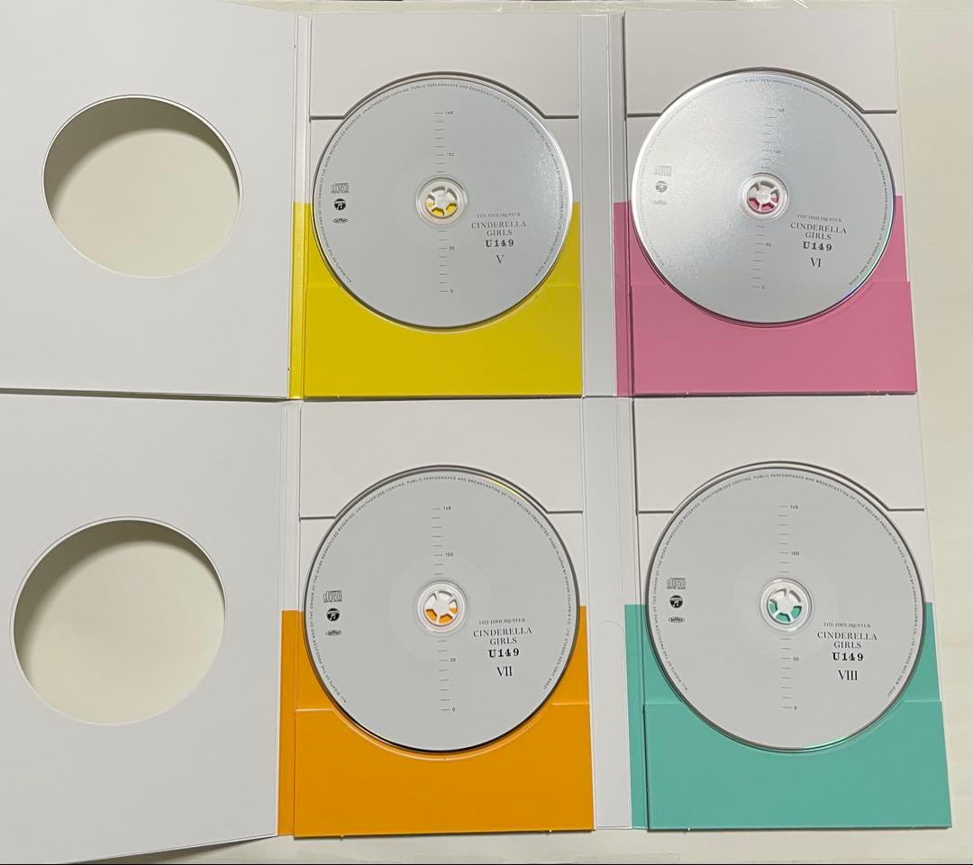 アイドルマスターシンデレラガールズ U149 CD付き特別版 1〜8巻 セット
