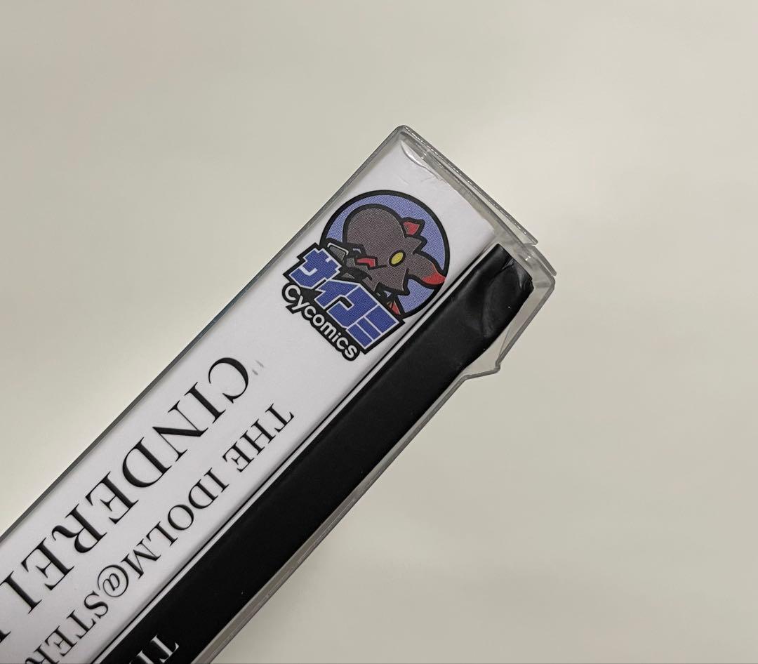 アイドルマスターシンデレラガールズ U149 CD付き特別版 1〜8巻 セット