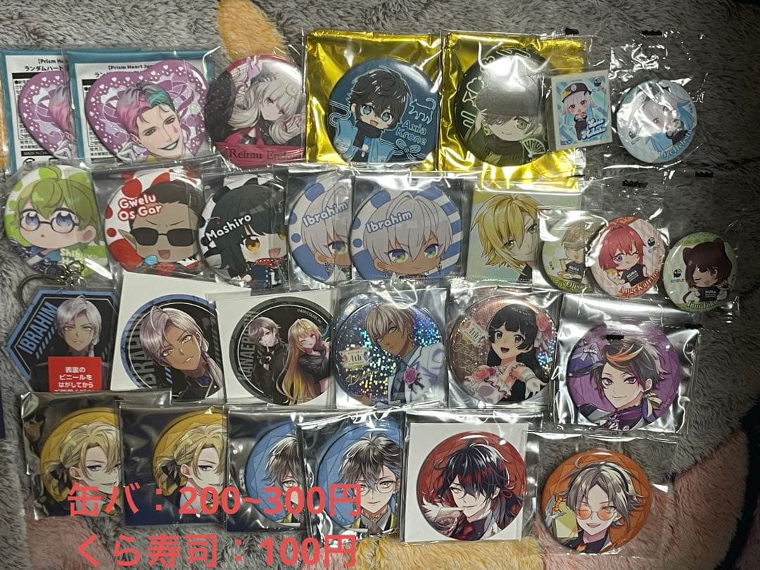 にじさんじ ボイスカード ノスタルジアコレクション 缶バッジ まとめ売り