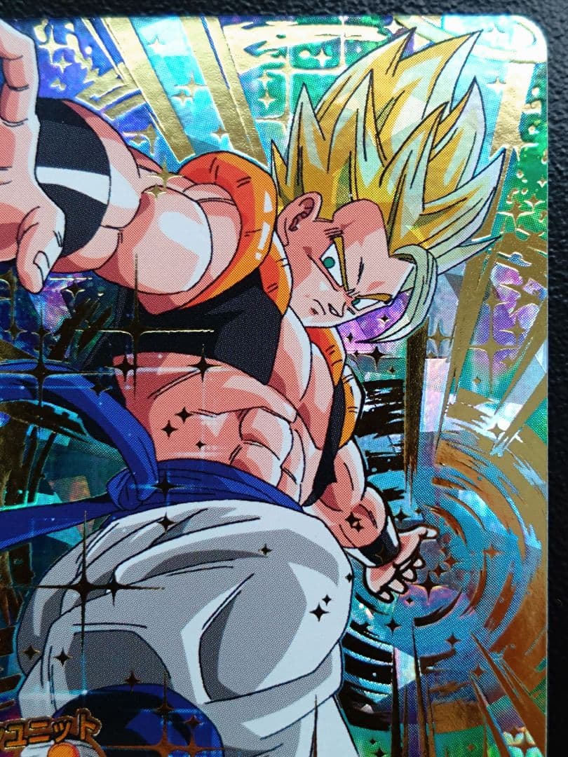 【美品】ドラゴンボールヒーローズ　hg2-53 ゴジータ