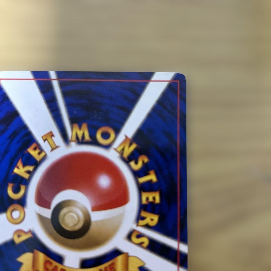 ピカチュウ ● 第1弾拡張パック