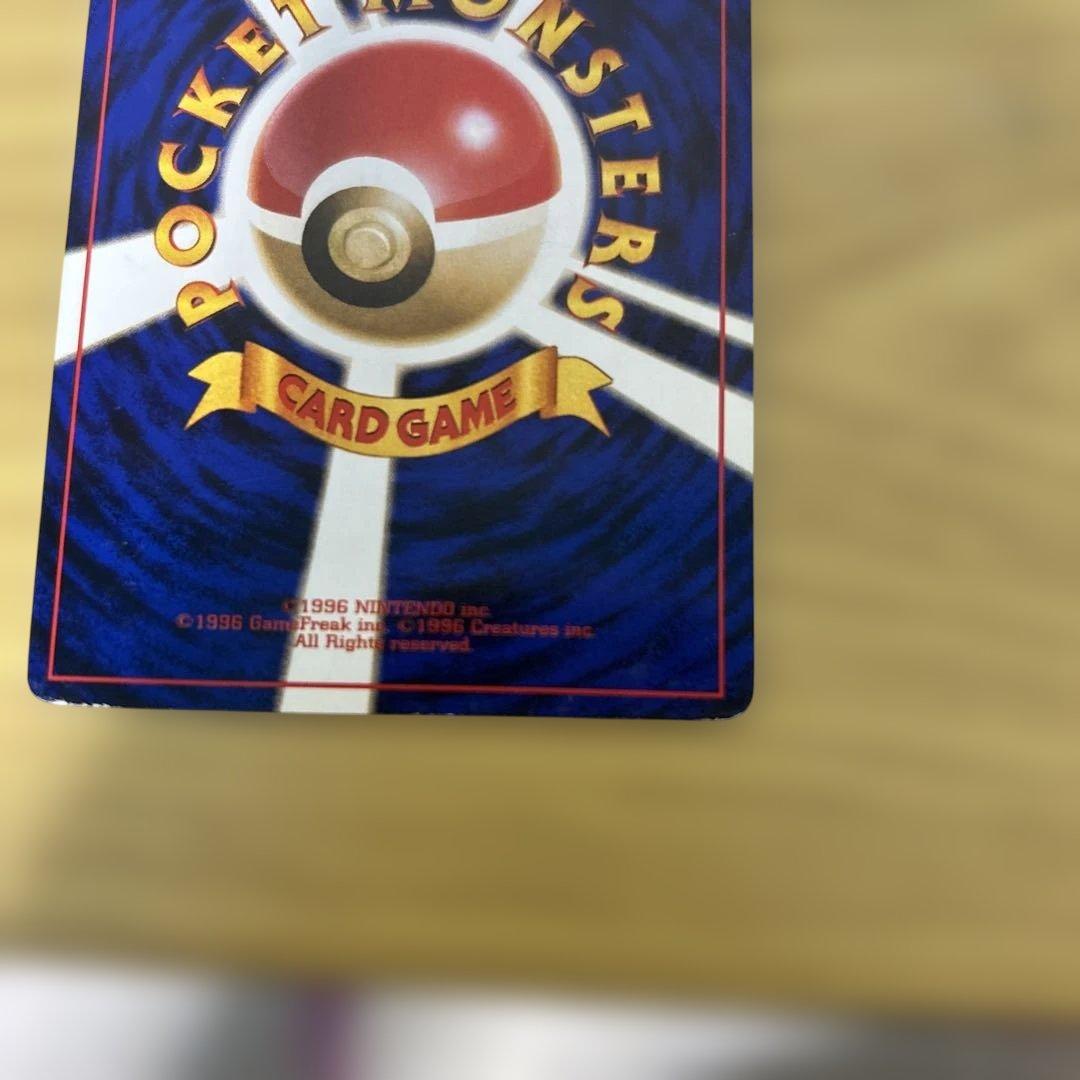 ピカチュウ ● 第1弾拡張パック