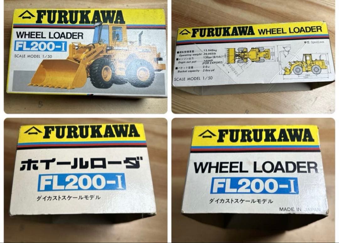 【FURUKAWA ホイールローダ 】FL200-1 ★レア物 箱付 1/50