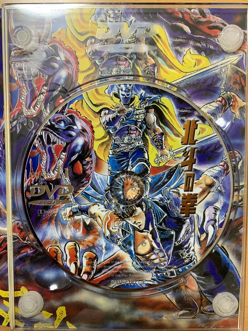 北斗の拳　DVD 15枚セット