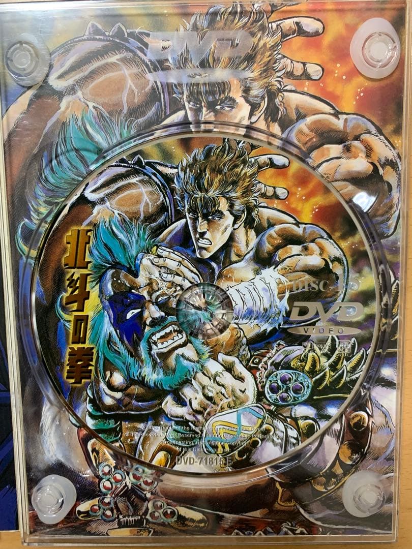 北斗の拳　DVD 15枚セット