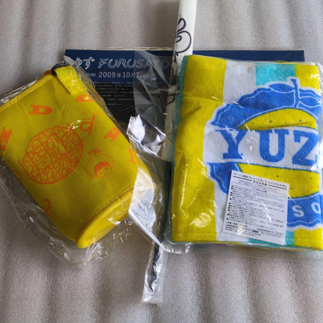 ゆずガチャ　ゆずグッズ色々　その1