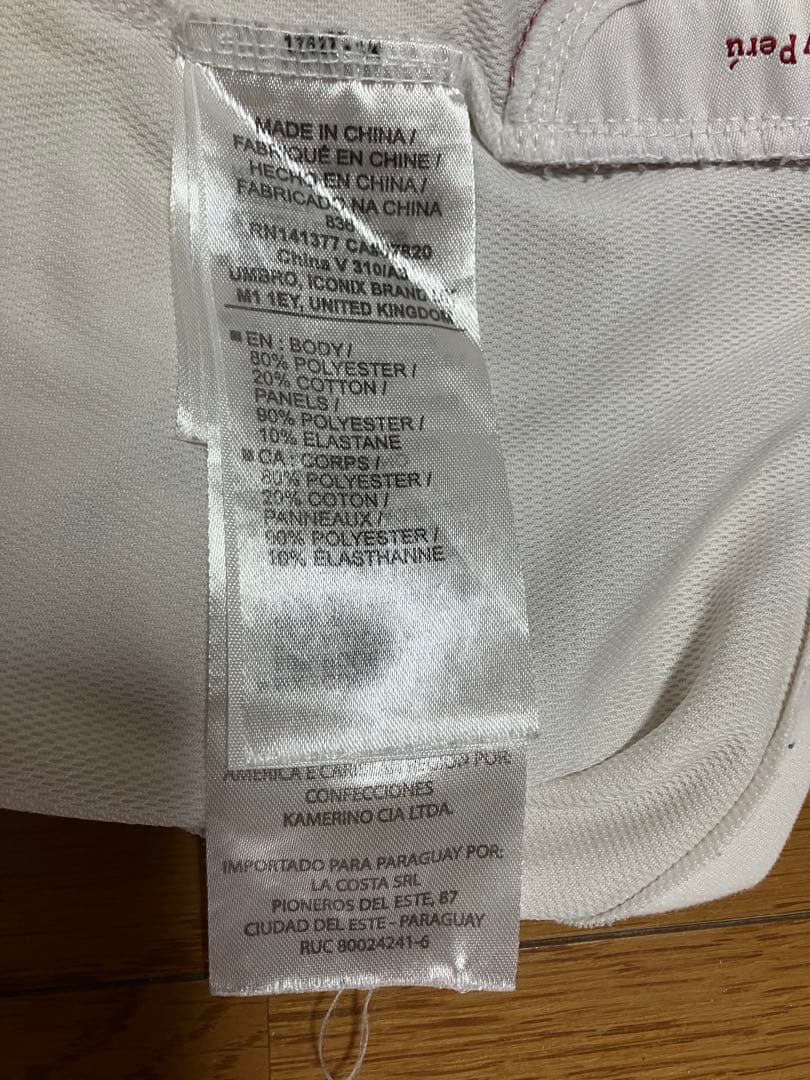 UMBRO(アンブロ)ブラジル　サッカー　フットサル