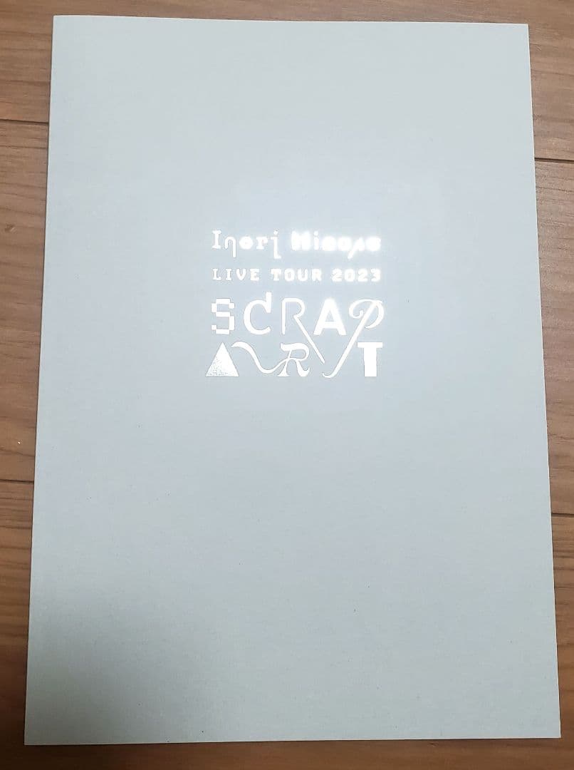 水瀬いのり　単独＆キンスパ　ライブパンフレット（写真集）