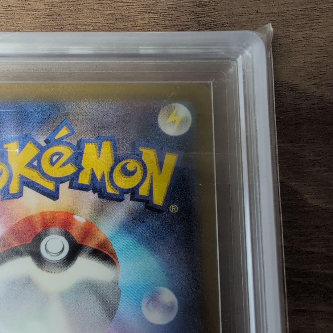 【ARS10】リザードンV SAR S12a VSTARユニバース