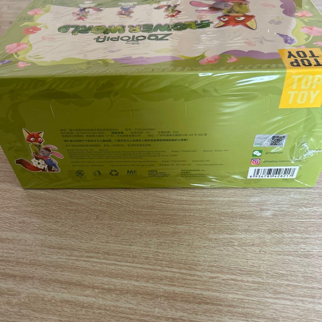 TOPTOY DISNEY ズートピア フィギュア 6個入 アソートボックス