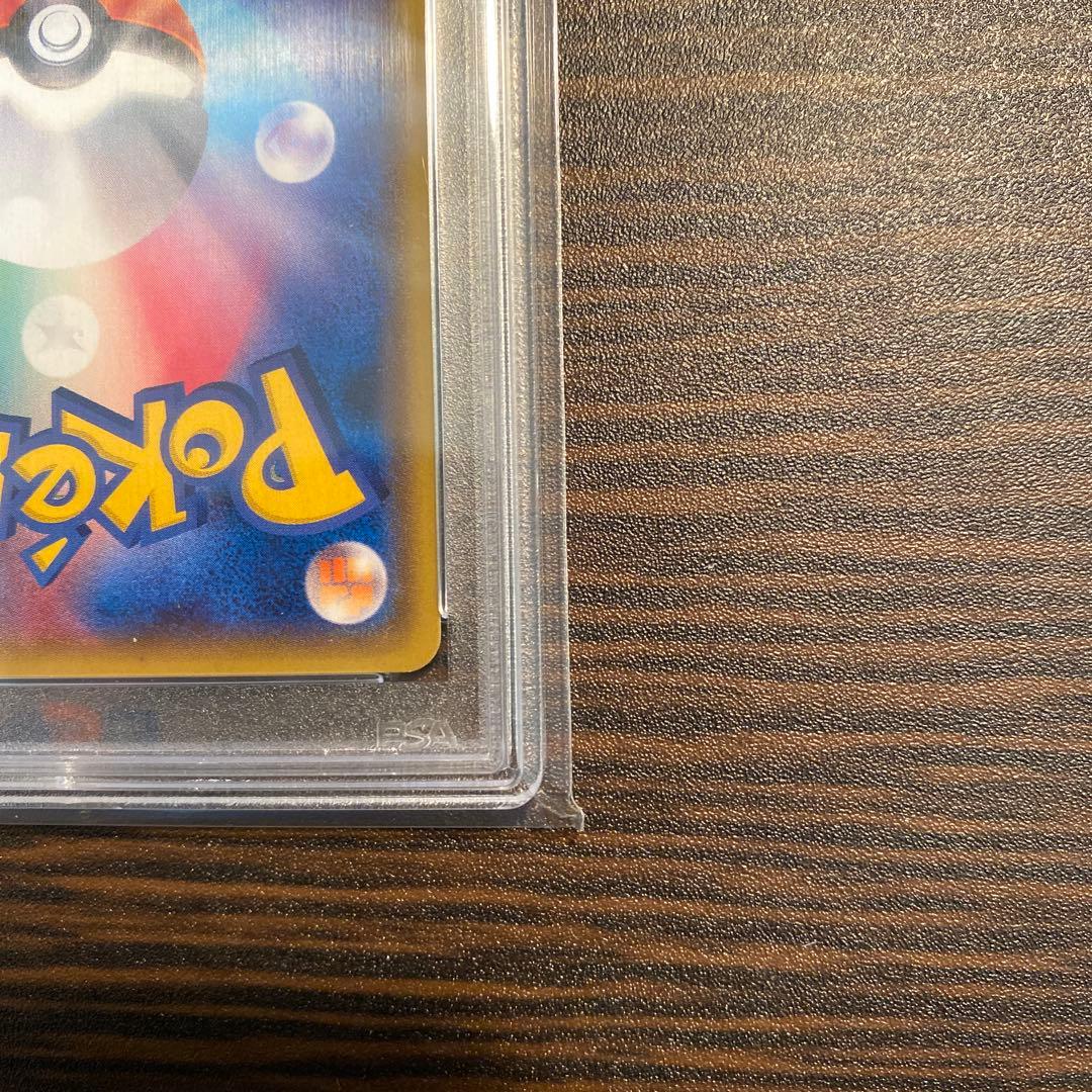 【PSA10】ヒガナ SR ポケモンカード