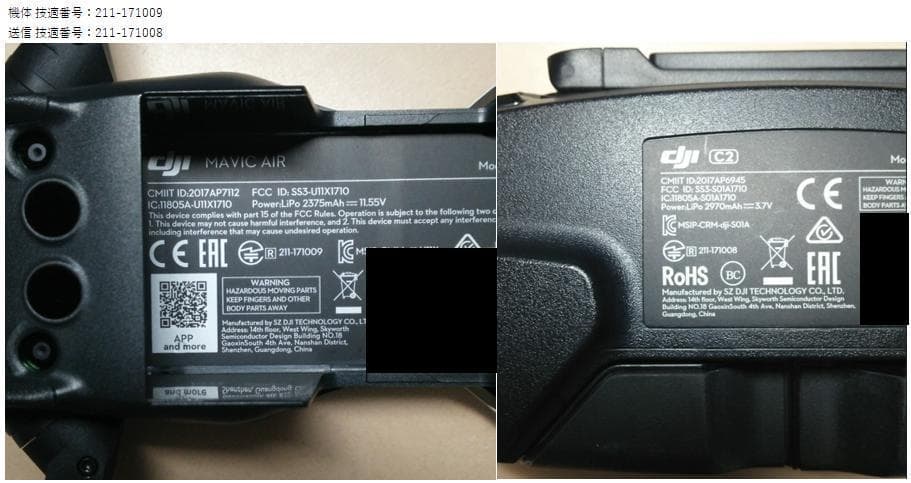 ドローン DJI MAVIC AIR (白）フルセットケース付き