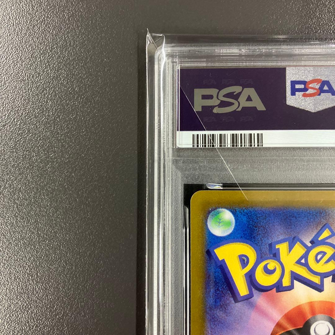 ［最安値］ラティオス AR ラティアスex sar psa10 連番 ポケカ