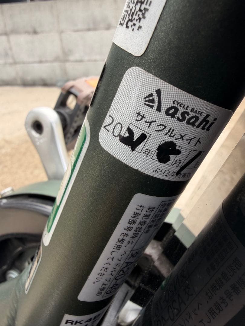 美品ブリヂストン　2021 ラクット24 RK4B41 電動自転車　24インチ