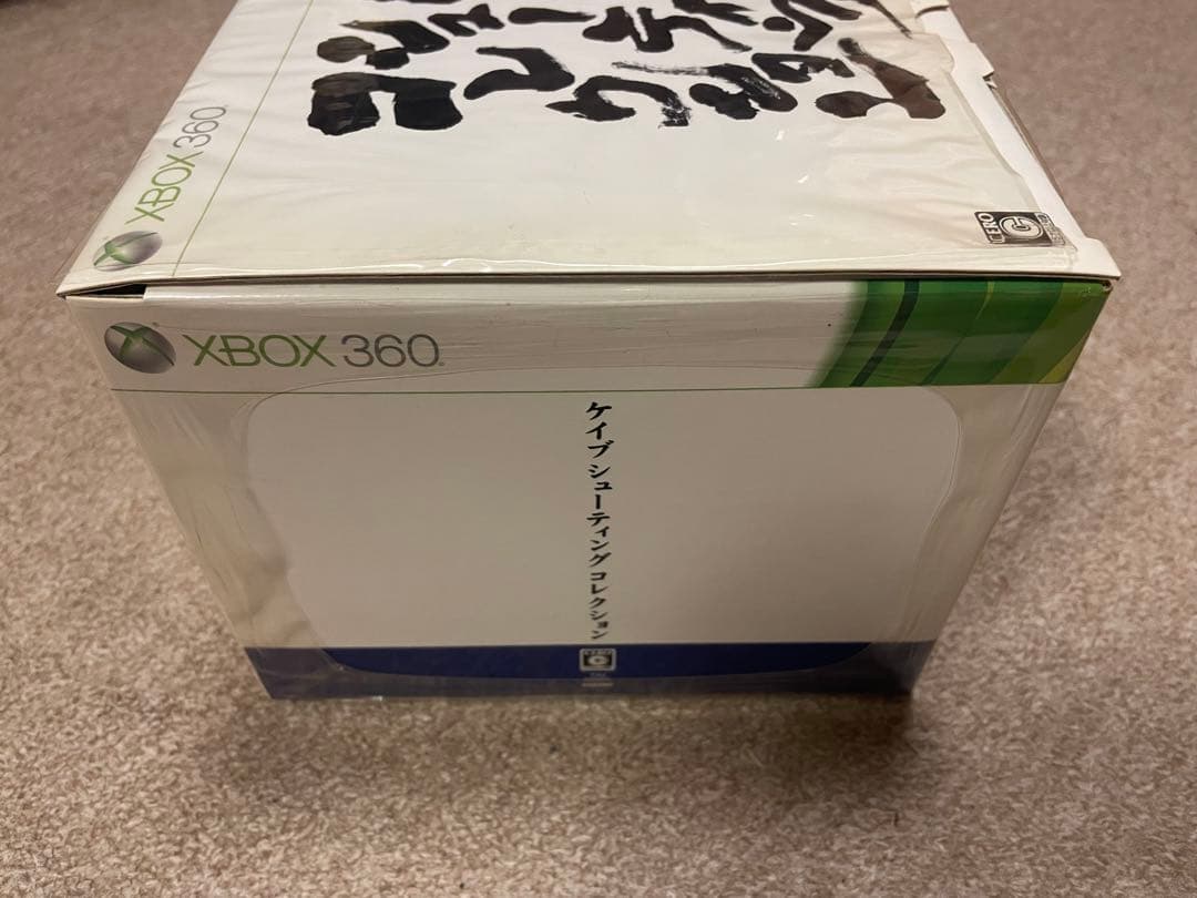 ケイブシューティングコレクション サントラ付 & 怒首領蜂最大往生 超限定版