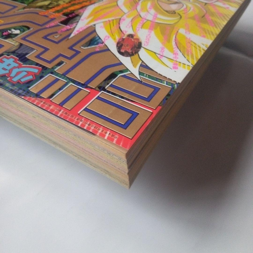 レア　週刊少年ジャンプ1992年21・22号　表紙＆巻頭カラー　ドラゴンボール