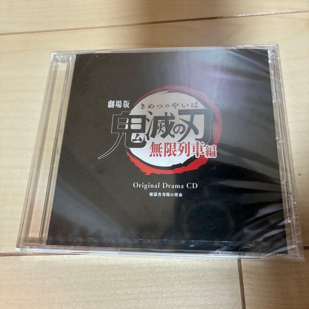 鬼滅の刃 1-23巻　全巻セット　　 劇場版　鬼滅の刃　無限列車編　付き