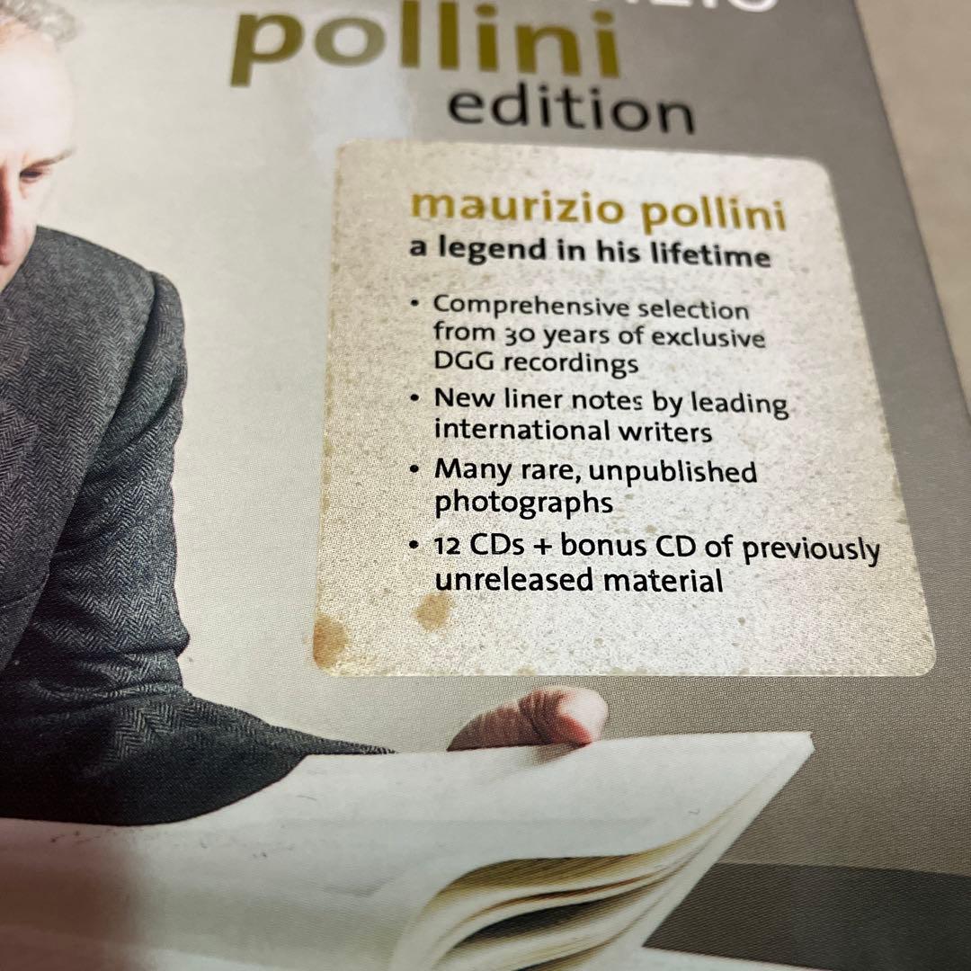 ポリーニ・エディションBOX（12CD +ボーナスCD）ドイツグラムフォン