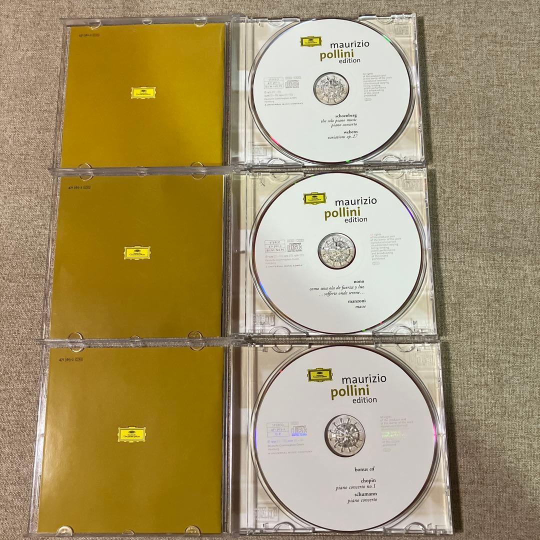 ポリーニ・エディションBOX（12CD +ボーナスCD）ドイツグラムフォン