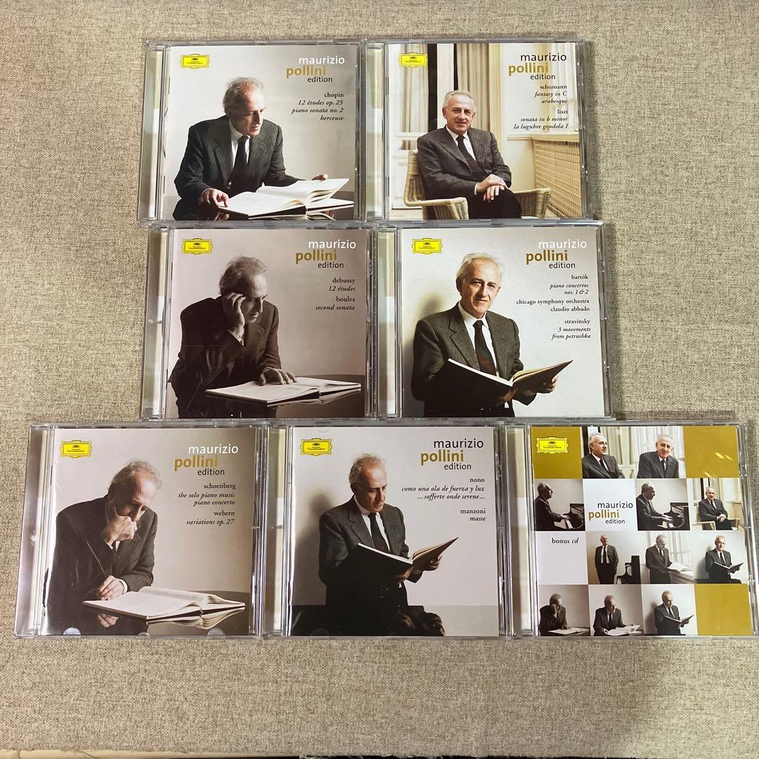 ポリーニ・エディションBOX（12CD +ボーナスCD）ドイツグラムフォン