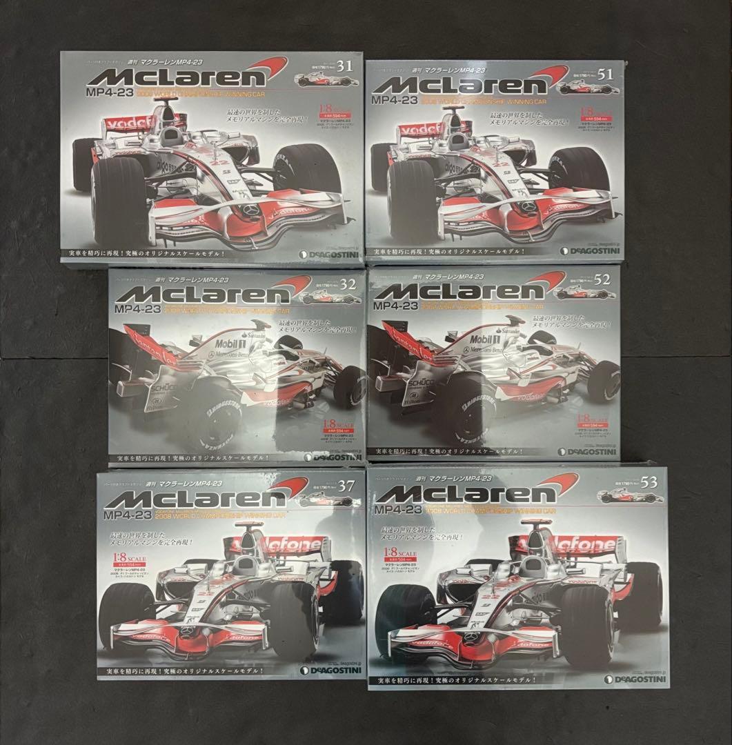 デアゴスティーニ　マクラーレン　MP4/4 セナ　MP4-23 ハミルトン