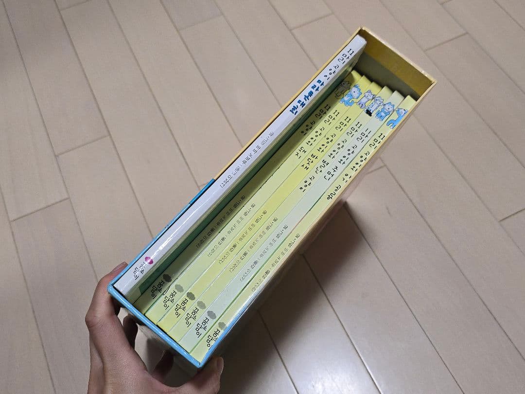 11ぴきのねこ(11마리 고양이) 한국책 동화책 子供絵本セット