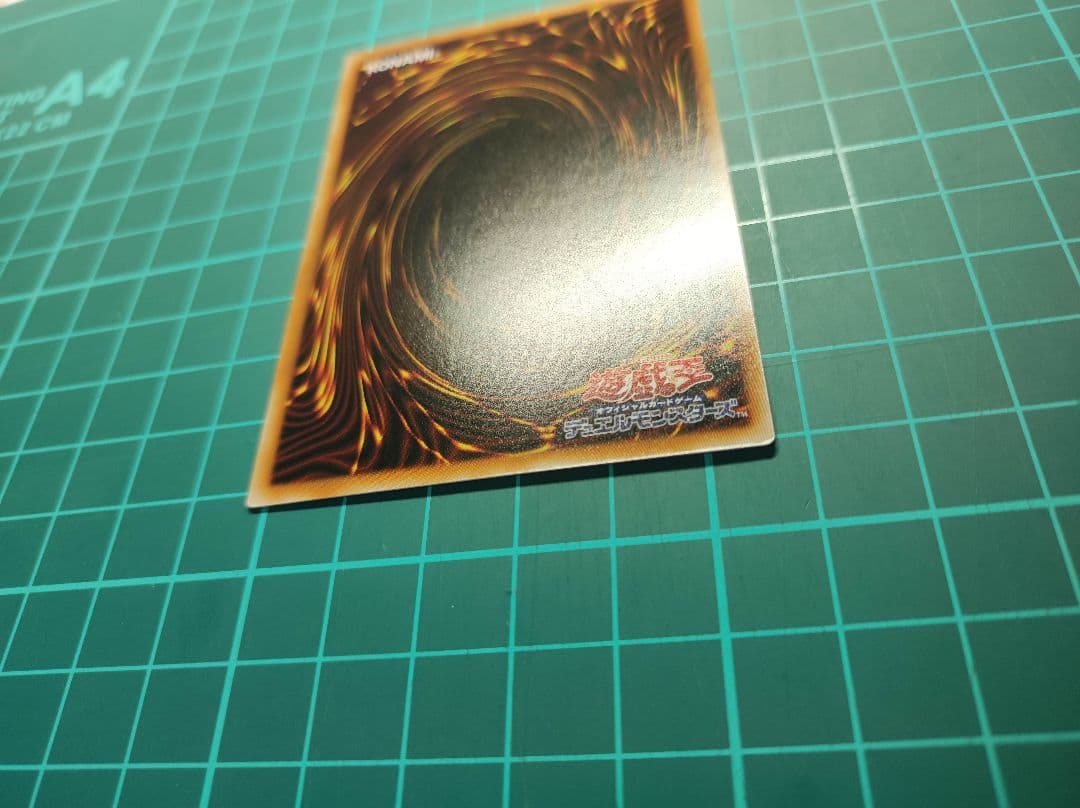 【匿名配送】遊戯王　神炎皇ウリア　原作スペシャルカード