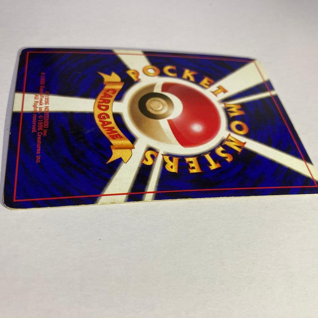 【初版】 レアコイル 旧裏 マークなし ポケモンカード キラ