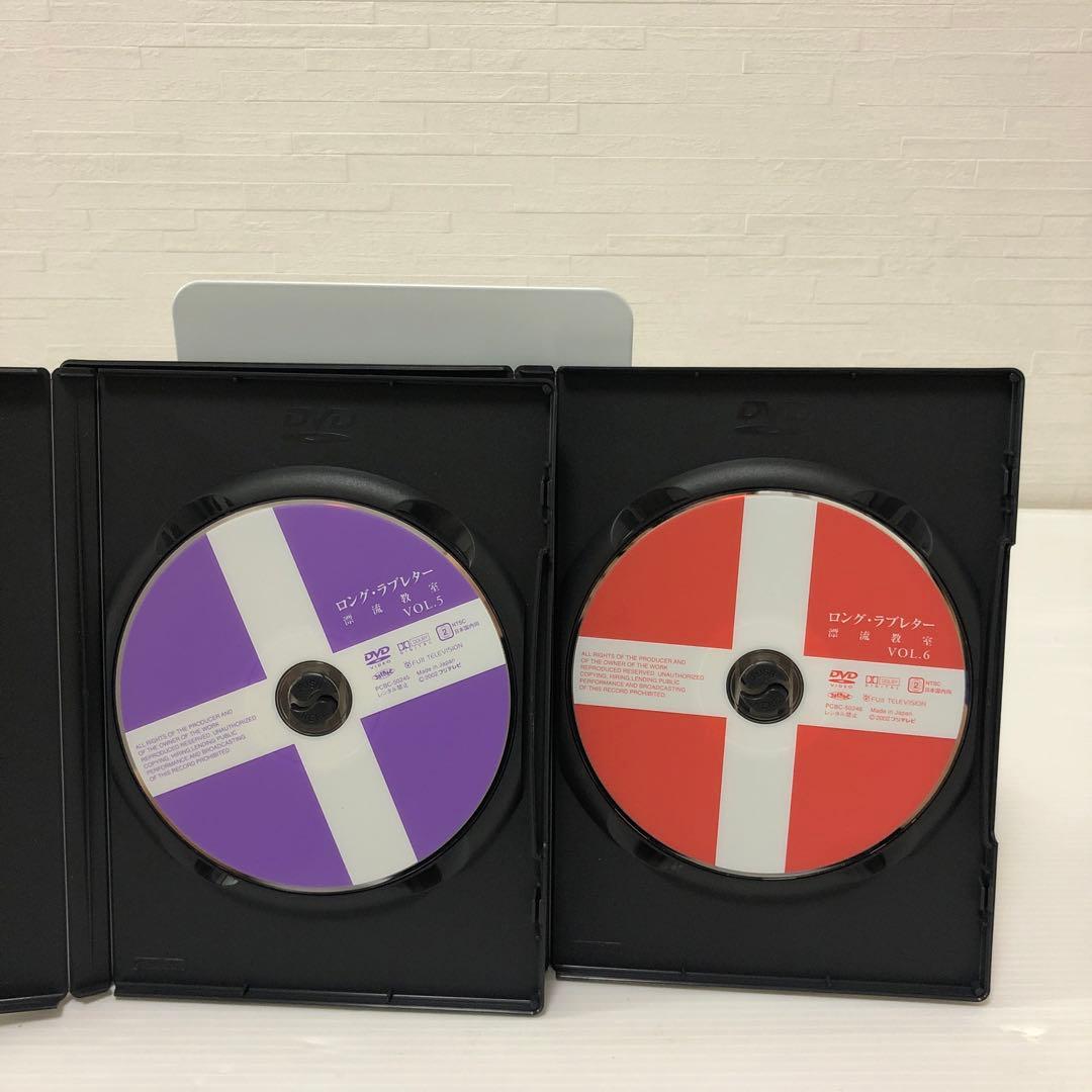◆ロング・ラブレター 漂流教室 DVD-BOX〈6枚組〉 常盤貴子 窪塚洋介