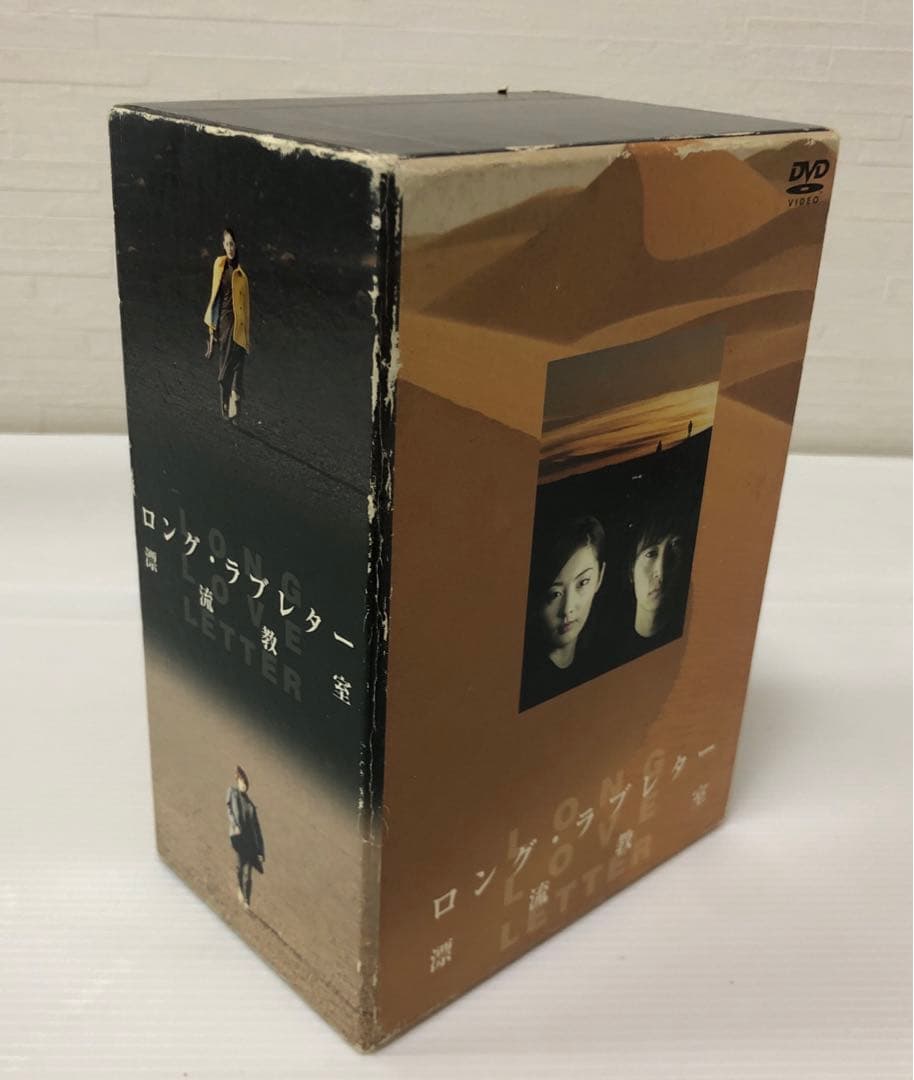◆ロング・ラブレター 漂流教室 DVD-BOX〈6枚組〉 常盤貴子 窪塚洋介