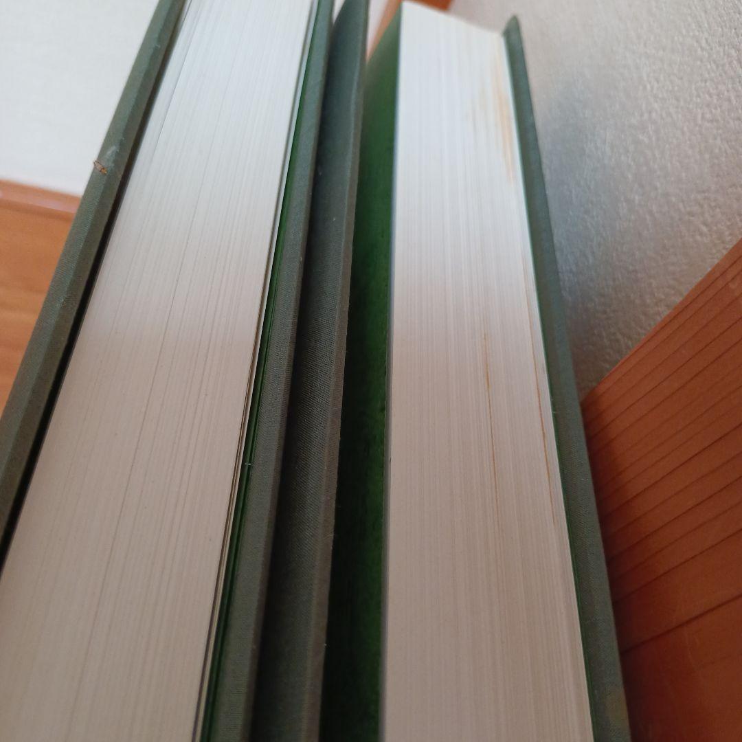 雲州蔵帳図鑑　上・下・解説資料　３冊