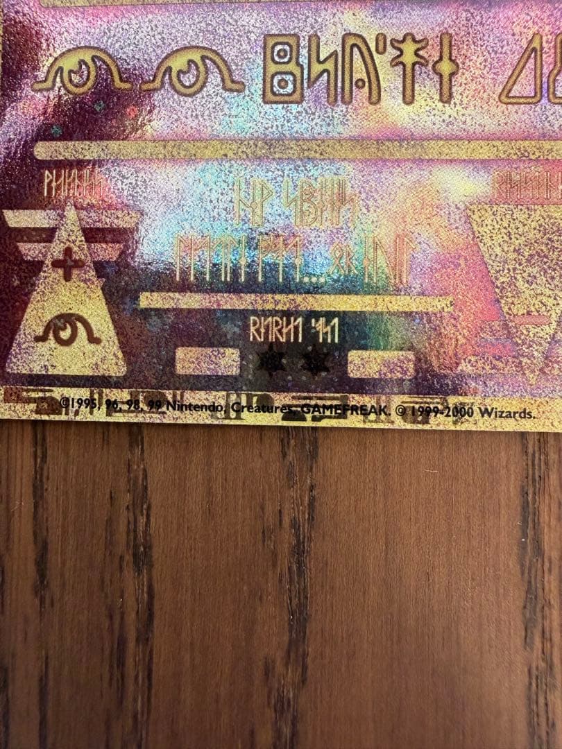 古代ミュウ 海外版 映画 プロモ