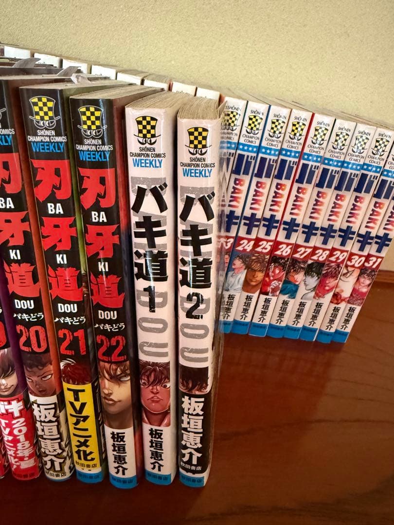 刃牙シリーズ 全巻セット グラップラー刃牙 バキ 範馬刃牙 刃牙道 バキ道