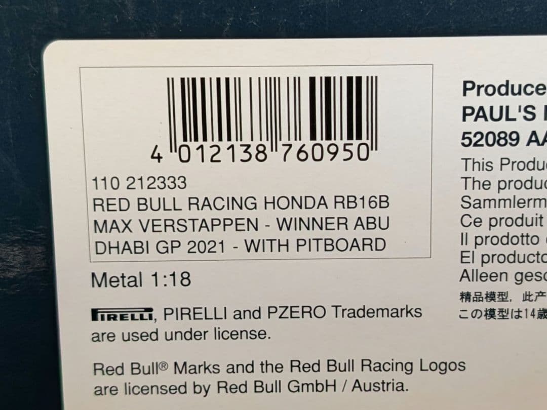 ミニチャンプス 1/18 レッドブル ホンダ RB16B M.フェルスタッペン