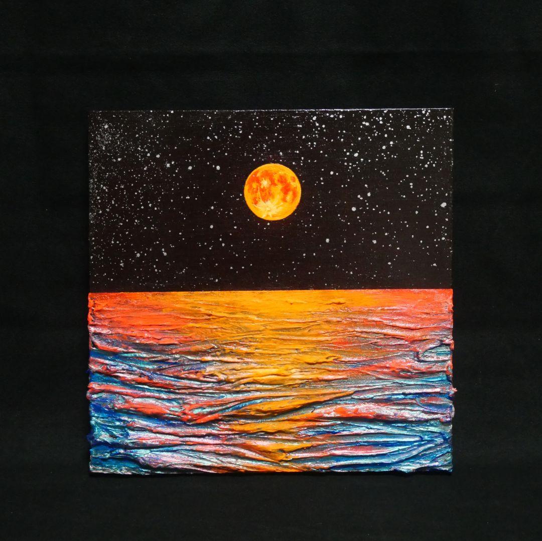 油絵 油彩 油彩画 絵 絵画 【オレンジ色の満月】