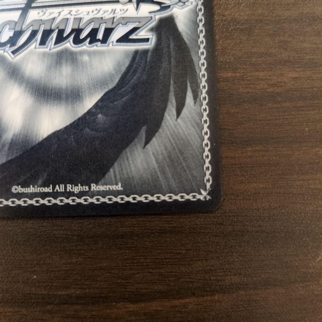 灯る、決意　宵崎奏　サイン sp