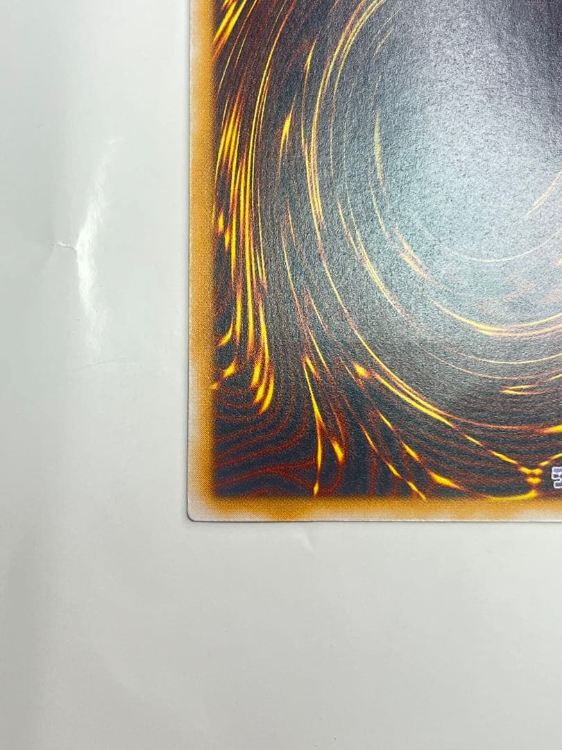 青眼の白龍 レリーフ 美品クラス sm-51