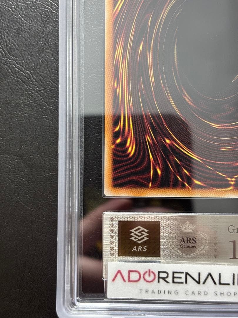 【ARS10+】青眼の白龍 25th NYC1 浮世絵 切手