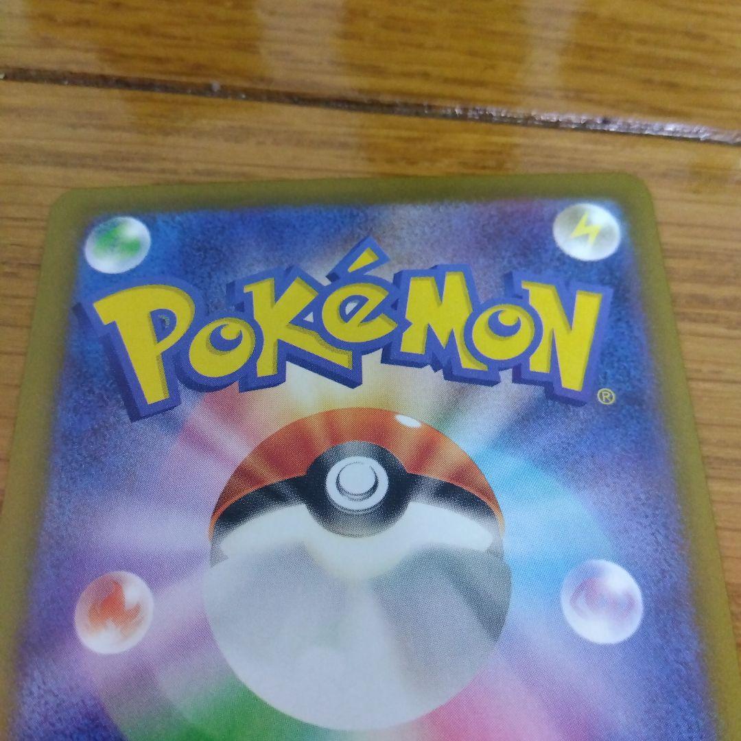 断捨離中　メガディアンシーex SAR 4枚セット　まとめ売り　引退_629ar